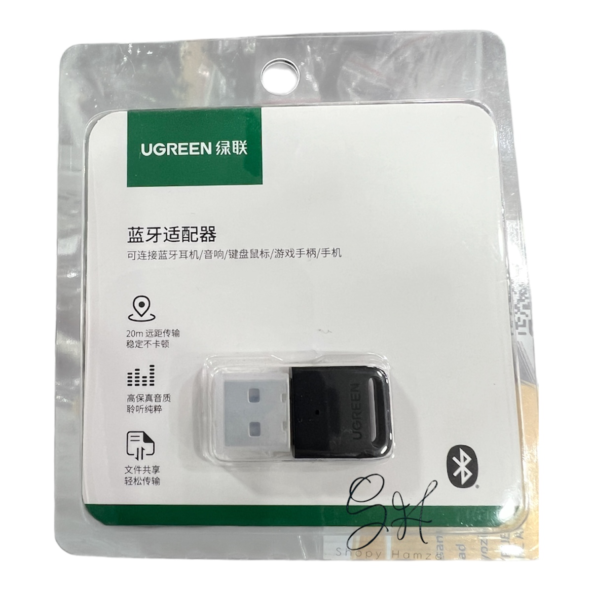 Adaptateur UGREEN USB Bluetooth 20 m (récepteur Bluetooth USB)